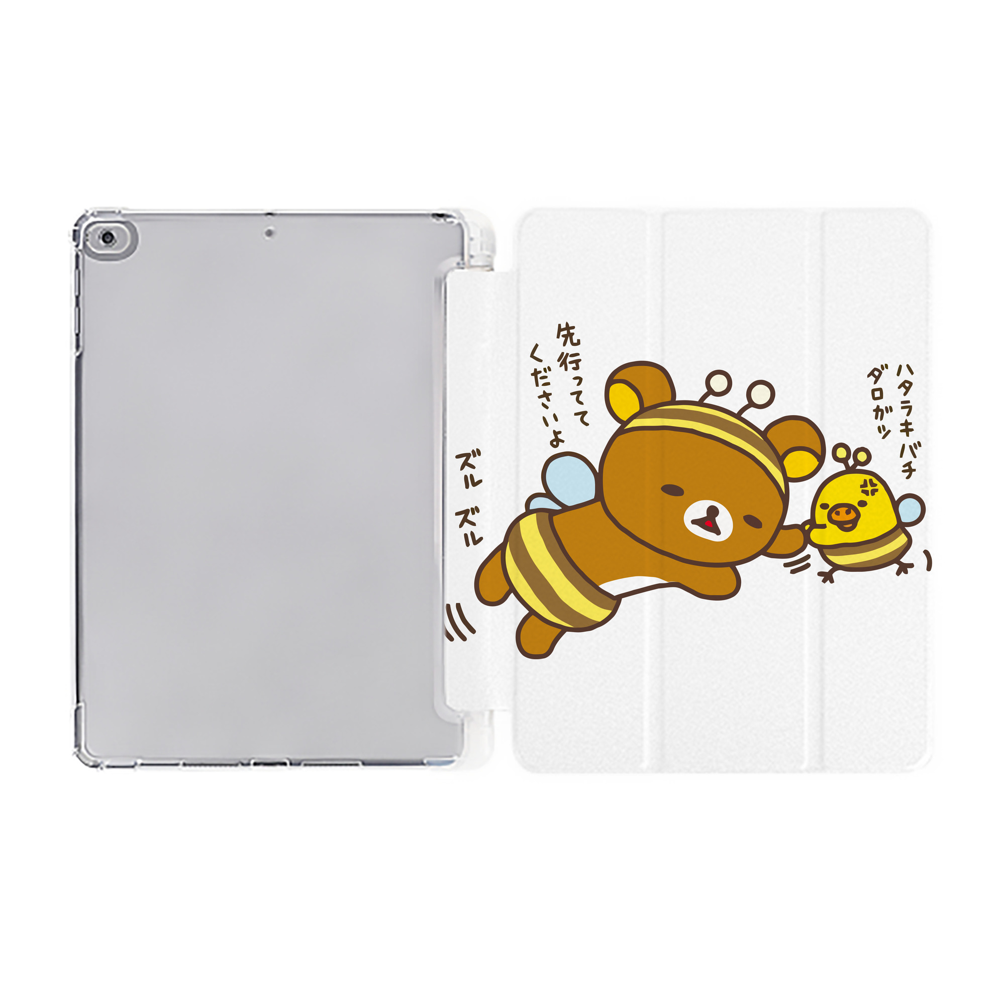 （画像用） リラックマ リラックマ キイロイトリ Rilakkuma Korilakkuma Kiiroitori IPad ケース ペン収納付き 三つ折りスタンド PUレザー×シリコン 対応機種9.5/10.5/10.9インチ